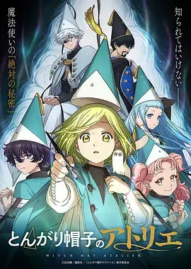 anime