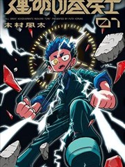 manga