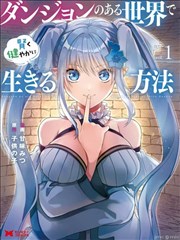 manga